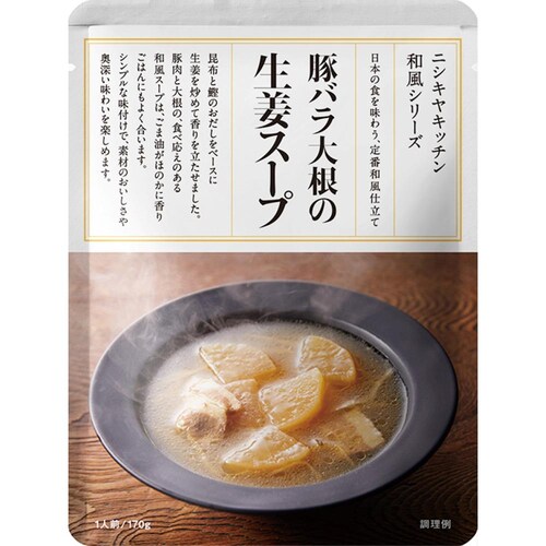 ЂɂHi NISHIKIYA KITCHEN X[v10 yvUZNgz_11
