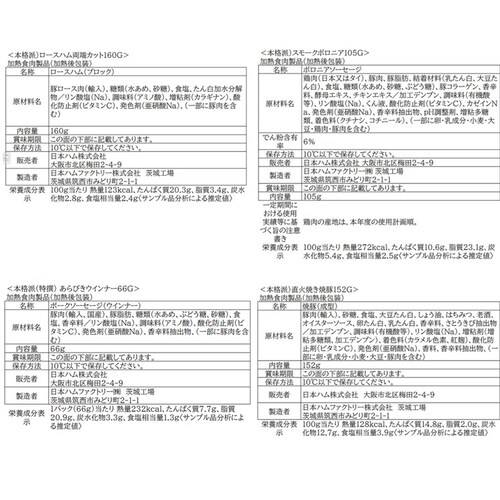 {n {ih NH-427 1077795 yԎwszyszyszyvUZNgz_3