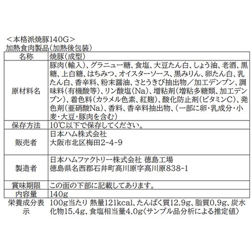 {n {ih NH-513 1077798 yԎwszyszyszyvUZNgz_2
