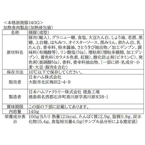 {n {ih NH-513 1077798 yԎwszyvUZNgzysz_2