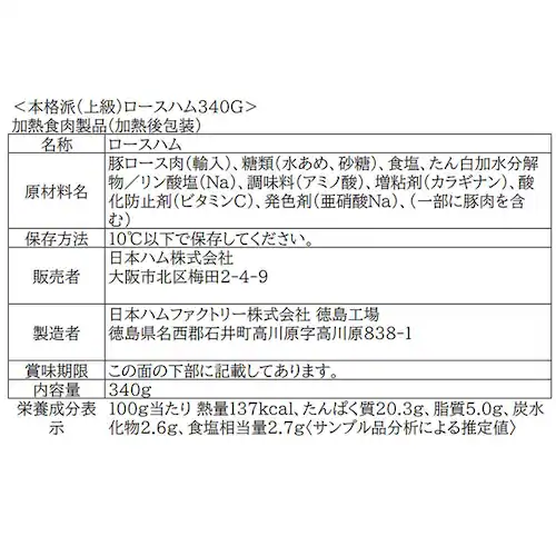 {n {ih NH-513 1077798 yԎwszyvUZNgzysz_3