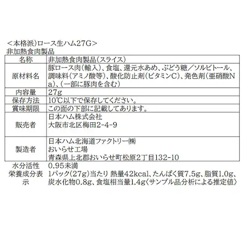 {n {ih NH-519 1077799 yԎwszyvUZNgzysz_9