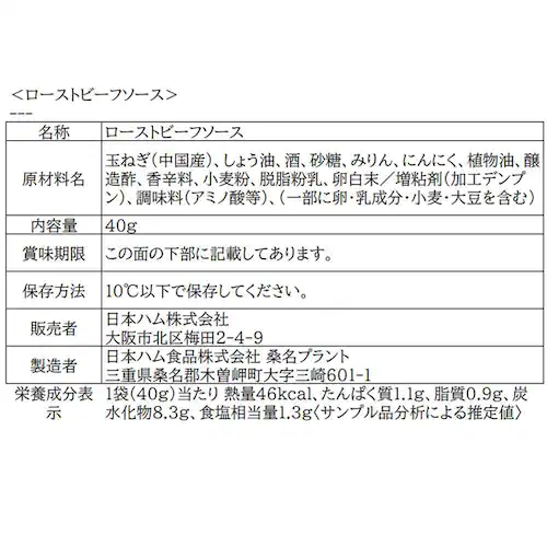 {n {ih NRB-54 1079102 yԎwszyvUZNgzysz_5