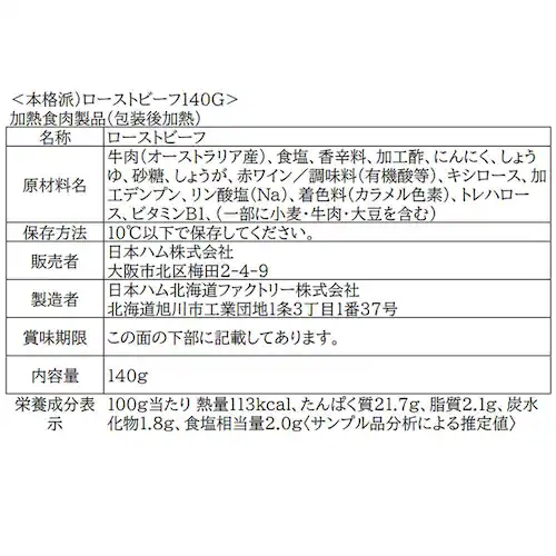 {n {ih NRB-54 1079102 yԎwszyvUZNgzysz_10