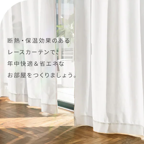 [XJ[e Qg ՔM Ց UVJbg 100cm~176cm@_12