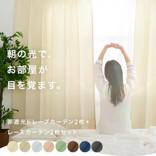 y[XJ[eZbgzJ[e 4g h[vJ[e [XJ[e Ռ 100cm~200cm CgO[_2