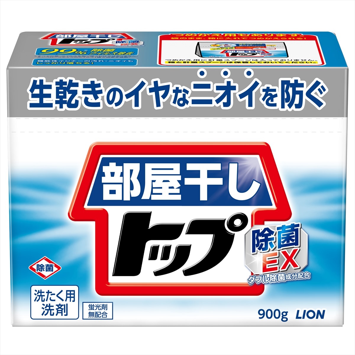 ライオン 部屋干しトップ 除菌EX 本体 【プラザセレクト