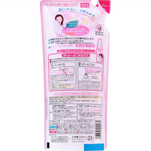 ライオン 【3個セット】ふんわりソフラン 詰め替え 3個セット【プラザセレクト】_3