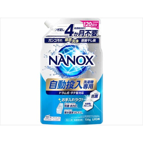 CI NANOX(imbNX)@p PiyvUZNgz_2