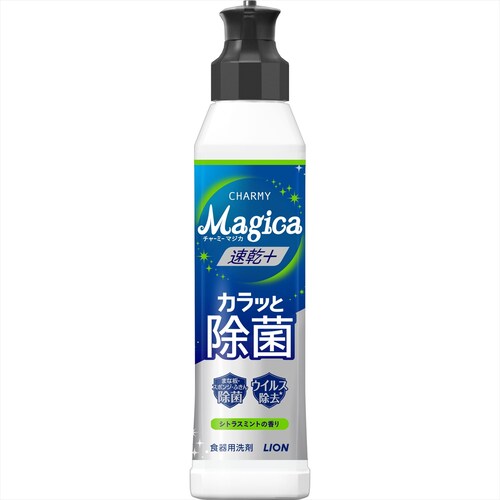 CI CHARMY Magica(`[~[}WJ)+(vX)JbƏ VgX~g̍ { yvUZNgz_2
