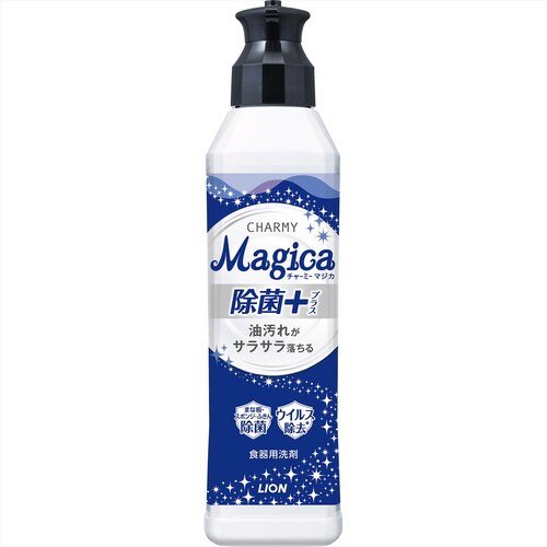 CI CHARMY Magica(`[~[}WJ)+(vX){ yvUZNgz_2