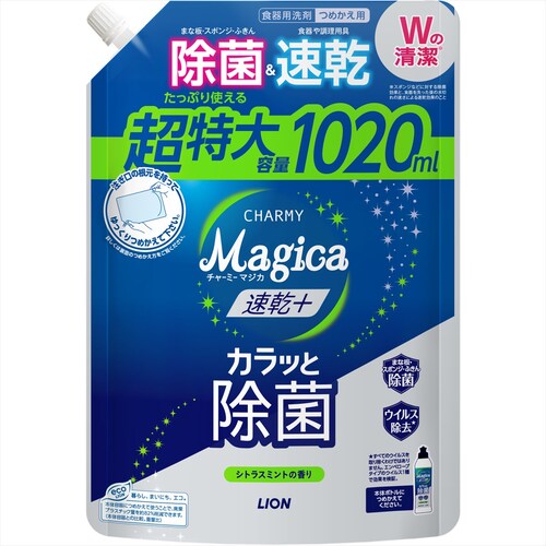 CI CHARMY Magica(`[~[}WJ)+(vX)JbƏ VgX~g̍ ߂pTCY PiyvUZNgz_2