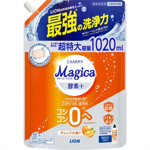 CI y6ZbgzCHARMY Magica(`[~[}WJ)yf+(vX)IW̍ ߂p TCY 1020ML 6ZbgyvUZNgz_2