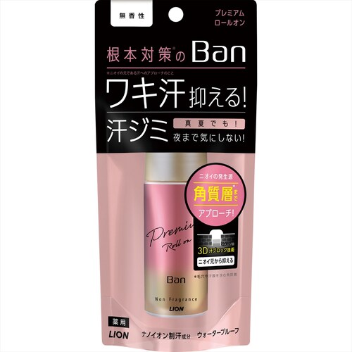 CI Ban(o)ubN[I v~AS[hx ̍ ̍yvUZNgz_2