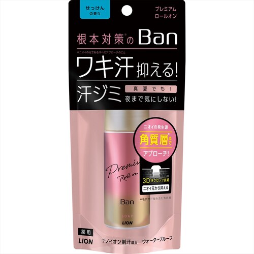 CI Ban(o)ubN[I v~AS[hx ̍ ̍yvUZNgz_5