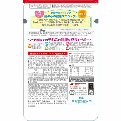 ACVA y48zMiawMiawW[V[ q˂p 킢܂ 60g 3001249 yvUZNgz_2