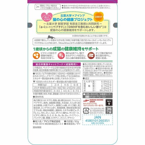 ACVA y48zMiawMiawW[V[ 邨 60g 3001256 yvUZNgz_2