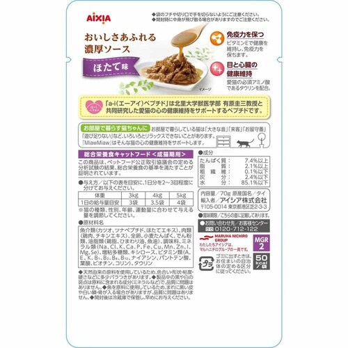 ACVA y24zMiawMiawO[r[ قĖ 70g 3001069 yvUZNgz_2