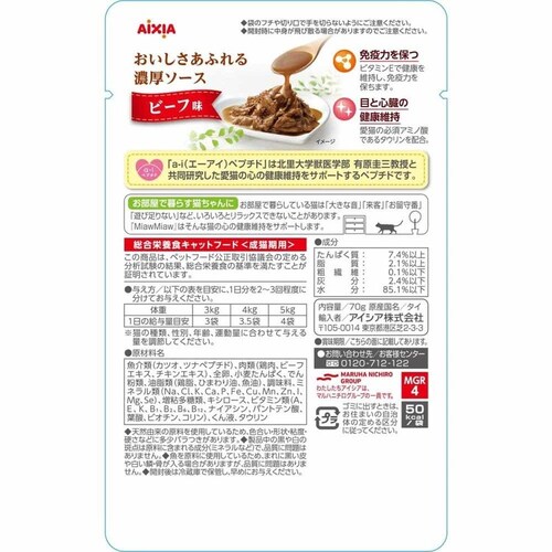 ACVA y48zMiawMiawO[r[ r[t 70g 3001071 yvUZNgz_2