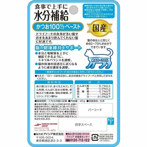 ACVA Y NʃpE` ⋋ y[Xg 40g 3001036 yvUZNgz_2