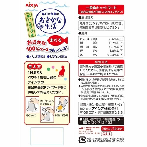 ACVA y24zȐ ܂ 180g 3001181 yvUZNgz_2