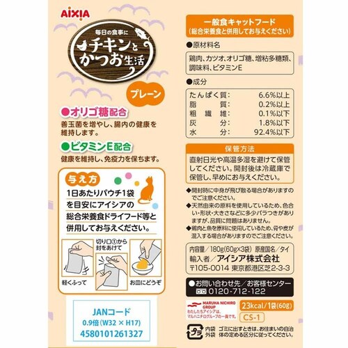 ACVA y48z`LƂ v[ 180g 3001283 yvUZNgz_2