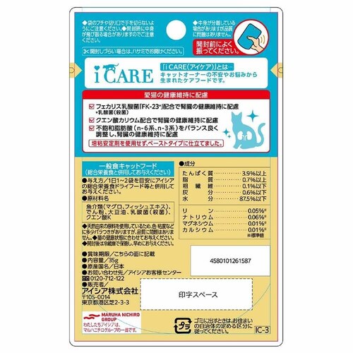 ACVA i CARE tPA ܂y[Xg 35g 3001303 yvUZNgz_2