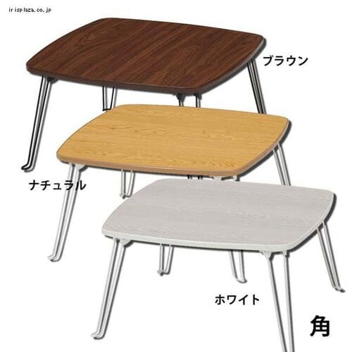 ローテーブル 丸・角・長方形 全3色【プラザセレクト】_2