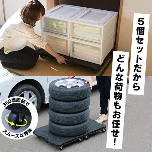 連結平台車5台セット MHD-H001PI ブラック・ブルー・ピンク【プラザセレクト】_3