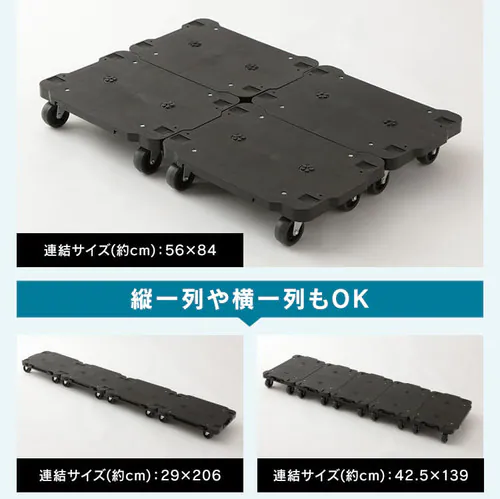 連結平台車5台セット MHD-H001PI ブラック・ブルー・ピンク【プラザセレクト】_9