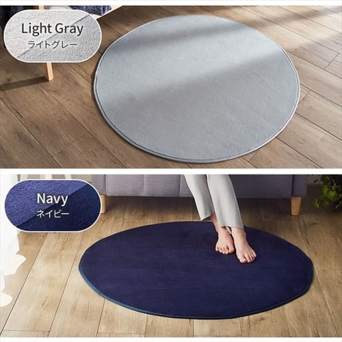 ラグ フランネル 円形 100×100cm FNR-RCR-1010 グリーン 7149587