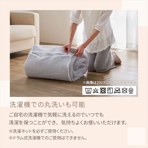 O tl ~` 140~140cm FNR-RCR-1414 O[ _5