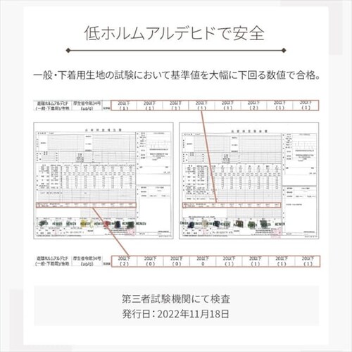 O tl ~` 140~140cm FNR-RCR-1414 O[ _7