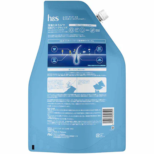 P&G h&s CX`[ ߂p  1.9L Vv[yvUZNgz_2