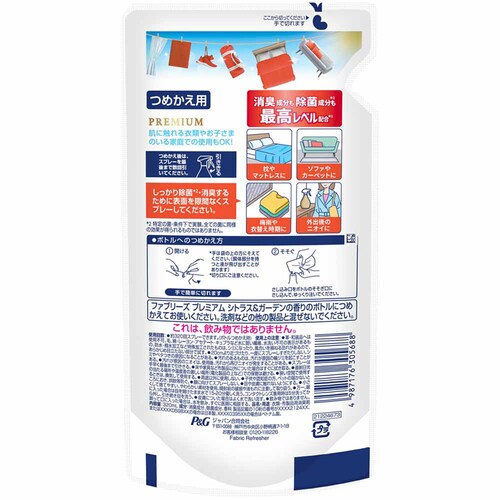 P&G t@u[YW+L v~A ߂p 320ml yvUZNgz_2