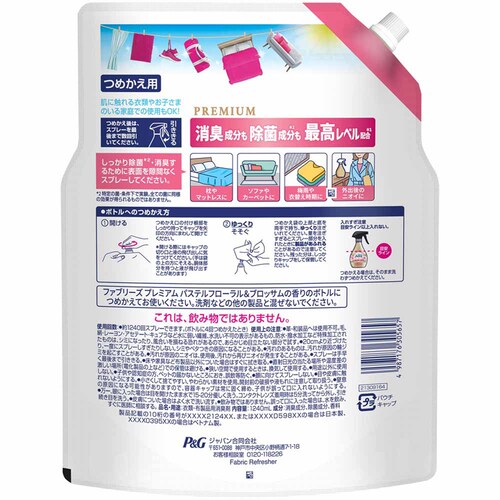 P&G t@u[YW+L v~A ߂p TCY 610ml yvUZNgz_3