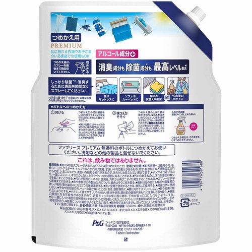 P&G t@u[YW+L v~A ߂p TCY 610ml yvUZNgz_5