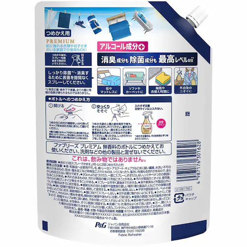 P&G y2Zbgzt@u[YW+L v~A ߂p TCY 610ml yvUZNgz_5