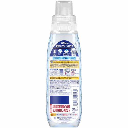 P&G mANG_inL { 430ml SPORTSyvUZNgz_2