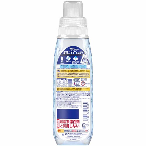 P&G mANG_inL { 430ml yvUZNgz_4