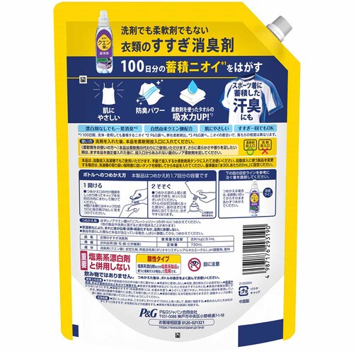 P&G mANG_inL ߂p TCY 730ml yvUZNgz_2