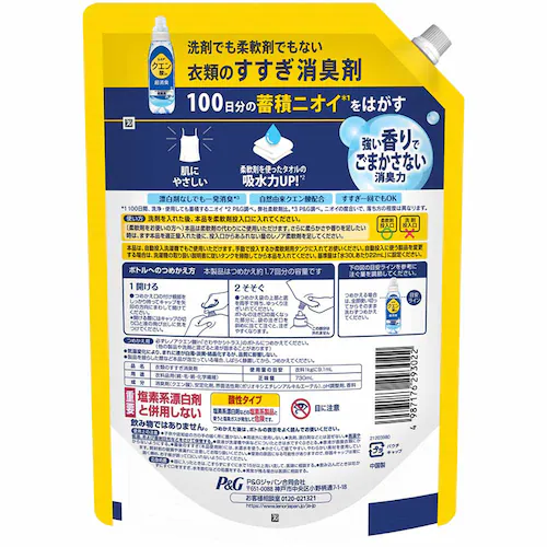 P&G mANG_inL ߂p TCY 730ml yvUZNgz_3