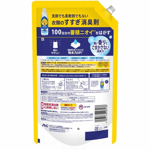 P&G mANG_inL ߂p TCY 1110ml yvUZNgz_3