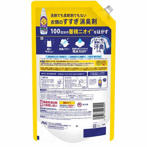 P&G y2ZbgzmANG_inL ߂p TCY 1110ml yvUZNgz_2