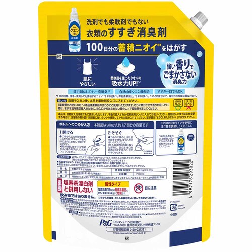 P&G y2ZbgzmANG_inL ߂p TCY 730ml yvUZNgz_3