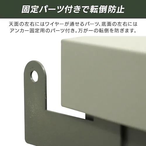 MOJYU 物置【Ave-アーヴェ-】スモール SED-001 スレートグレー/パールグレー【プラザセレクト】_9