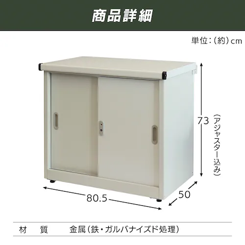 MOJYU 物置【Ave-アーヴェ-】スモール SED-001 スレートグレー/パールグレー【プラザセレクト】_11