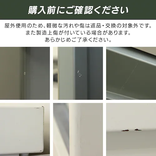 MOJYU 物置【Ave-アーヴェ-】スモール SED-001 スレートグレー/パールグレー【プラザセレクト】_12