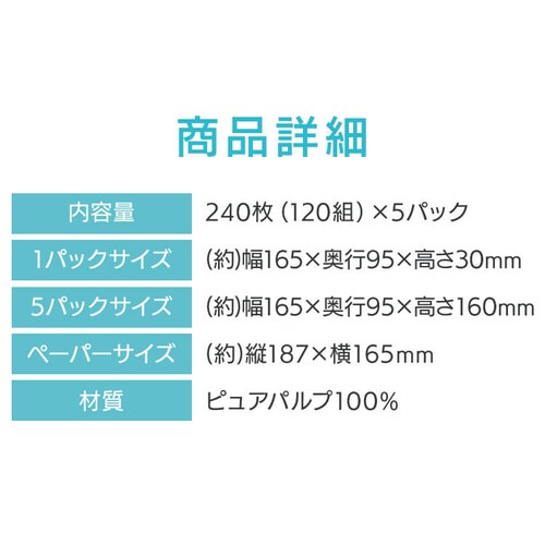 ێeBbV 240(120g)~5pbN yvUZNgz_13