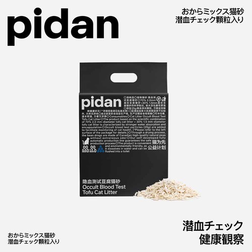 pidan ~bNXLi`FbNj 2.4kg PD1607M1X1 yvUZNgz_4